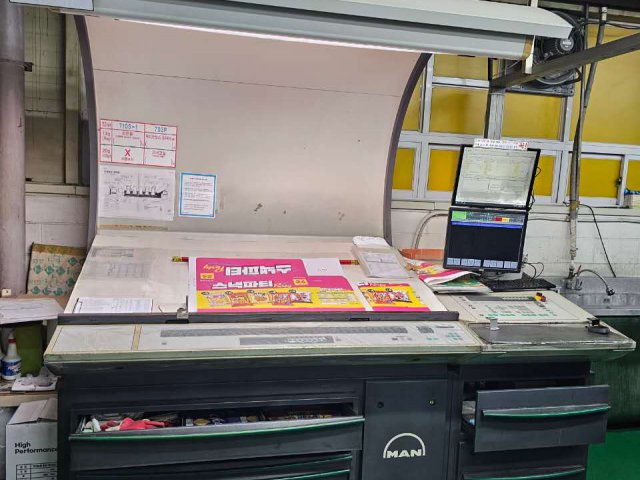R700 Hiprint-7